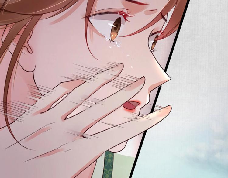 第8话 他知道了我的身份？98