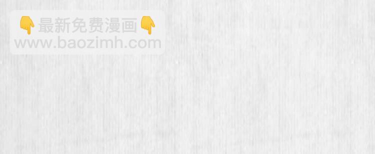 第24话 前任再现56
