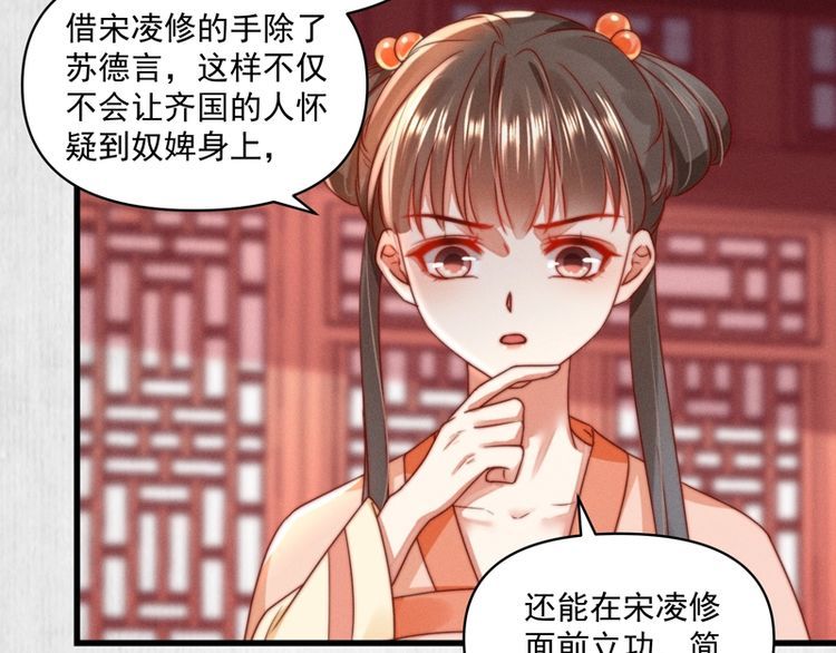 第87话 想到找谁帮忙了19