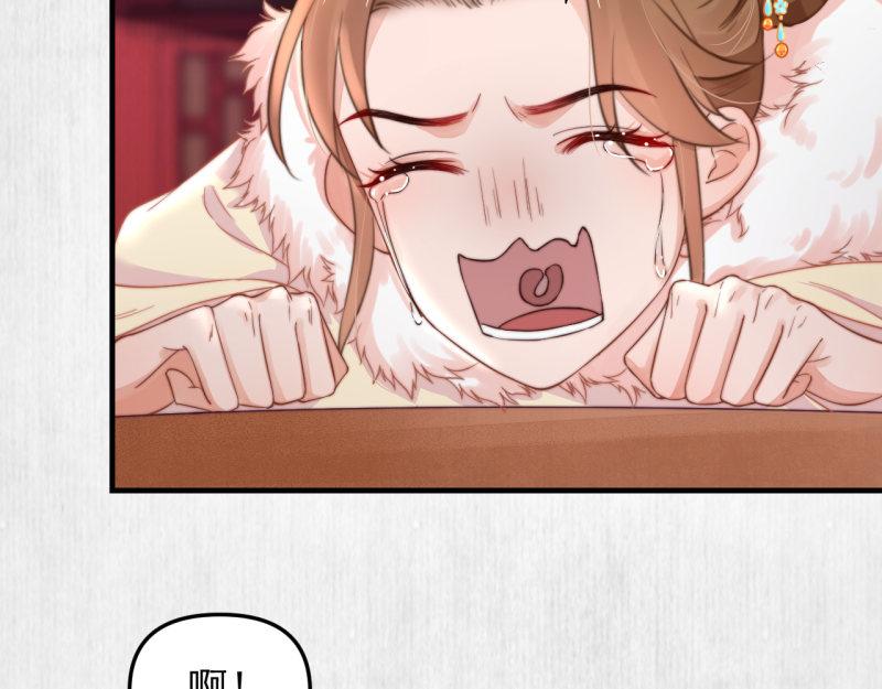 第57话 绯色求罚51