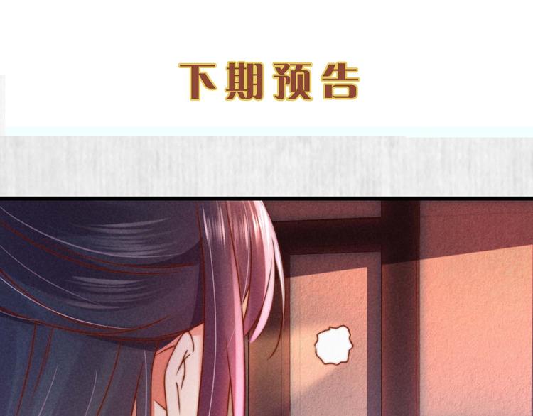 第69话 跳下去还是留下来87