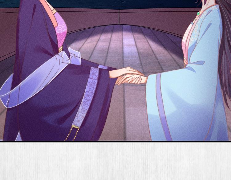 第65话 给她找个教养嬷嬷57