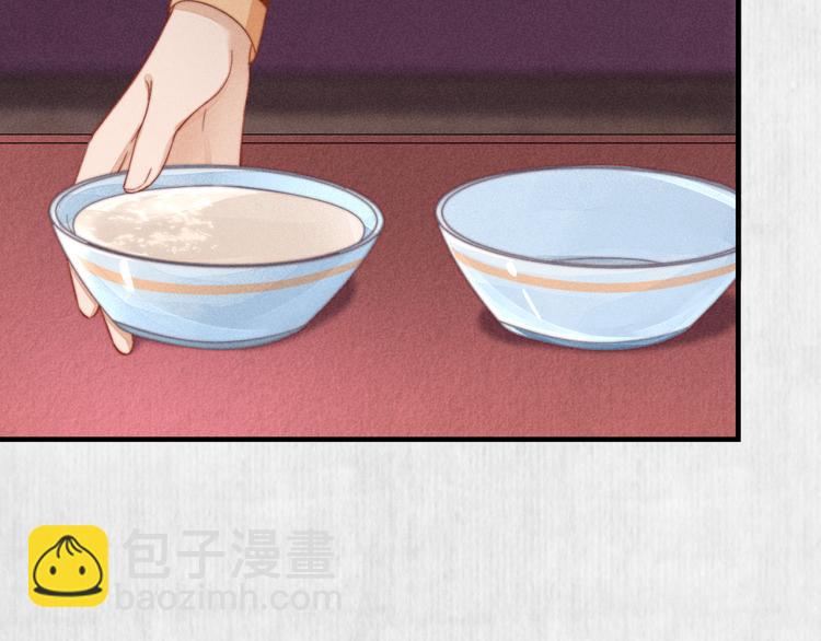 第66话 公然祭奠顾将军？19
