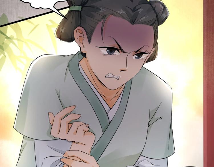 第1话 转世重生为苏绯色134