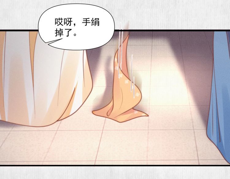 第76话 她杀了沈毅文？27