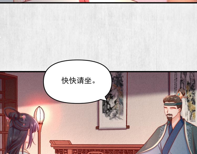 第70话 命悬一线22