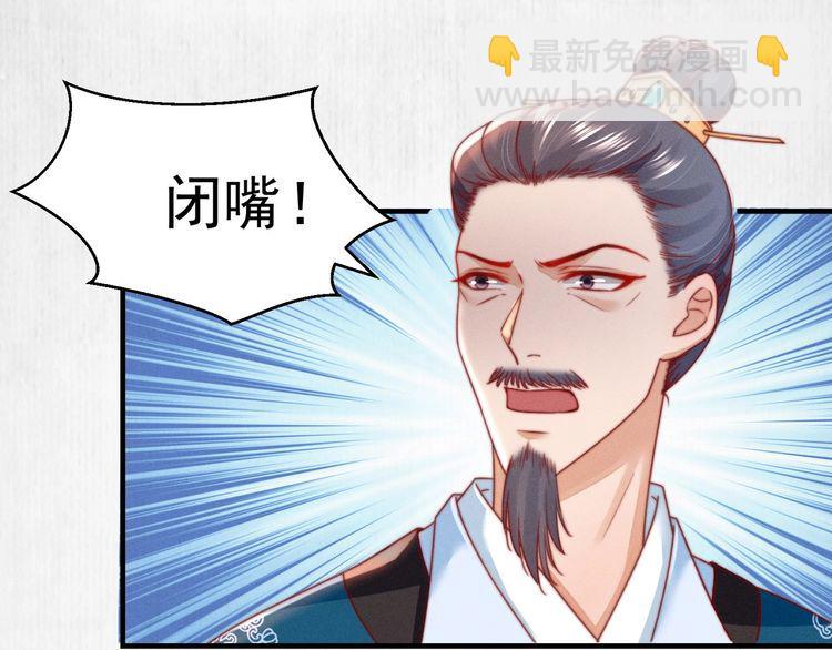 第77话 他手握的就是证据45