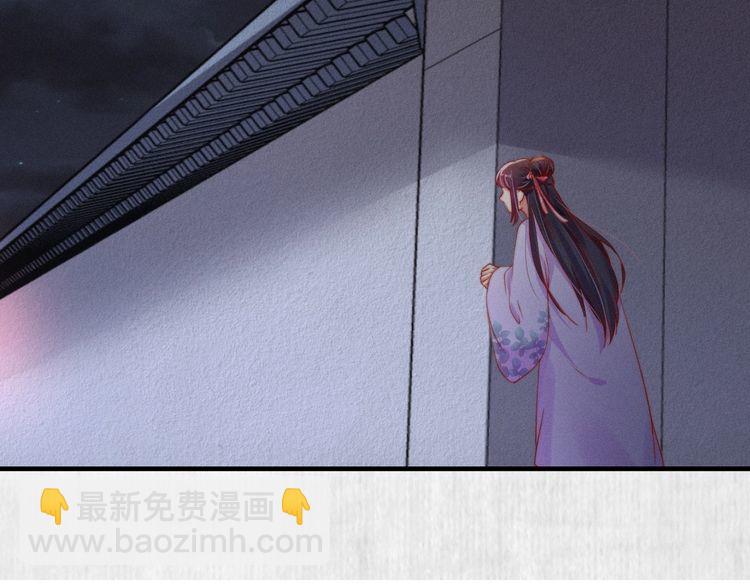 第87话 想到找谁帮忙了43
