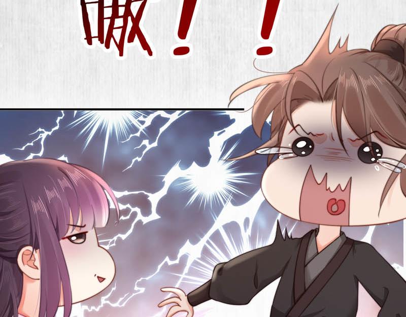 第45话 伏李颀千岁登门讨公道71
