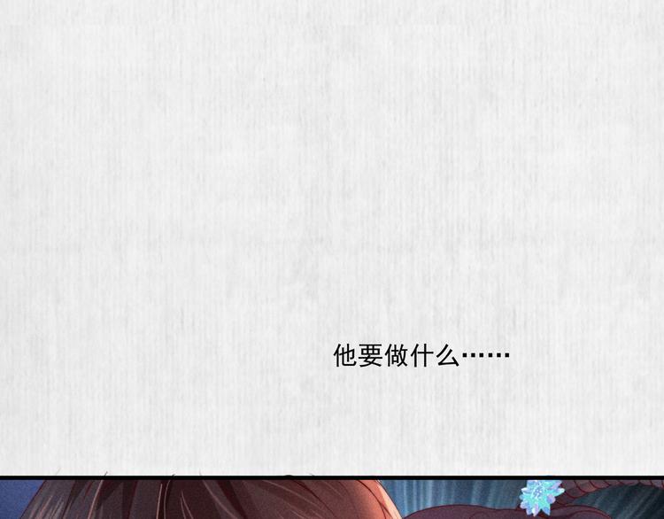 第68话 不许用美人计62