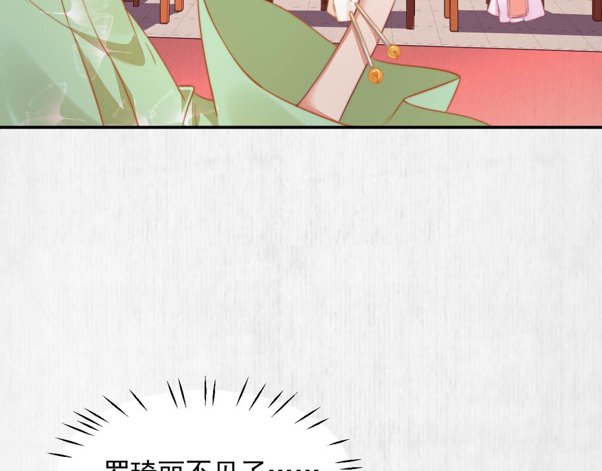 第46话 撞衫、行刺、嫁祸55