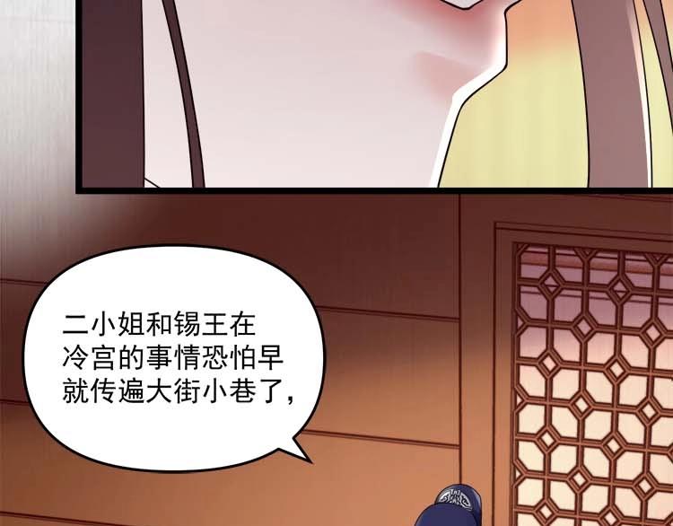 第22话 大娘你就等着吧69