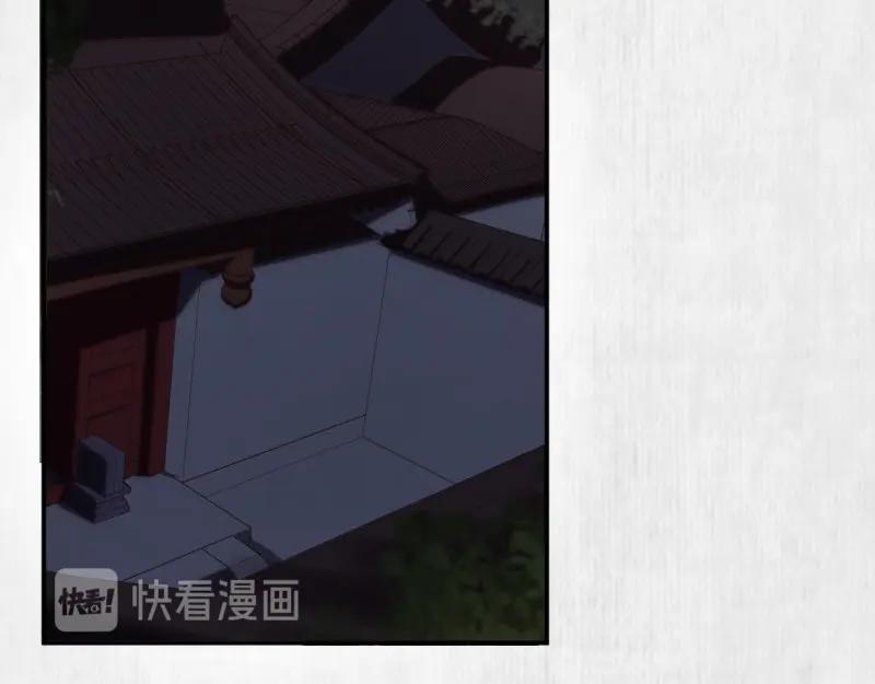第29话 你怎么偷窥我！64