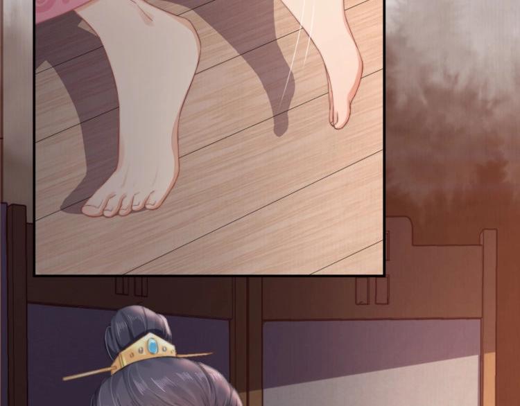 第30话 非礼勿视????️????28