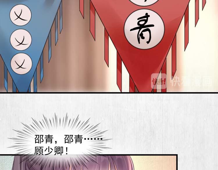 第37话 巧跟踪角斗场遇千岁22