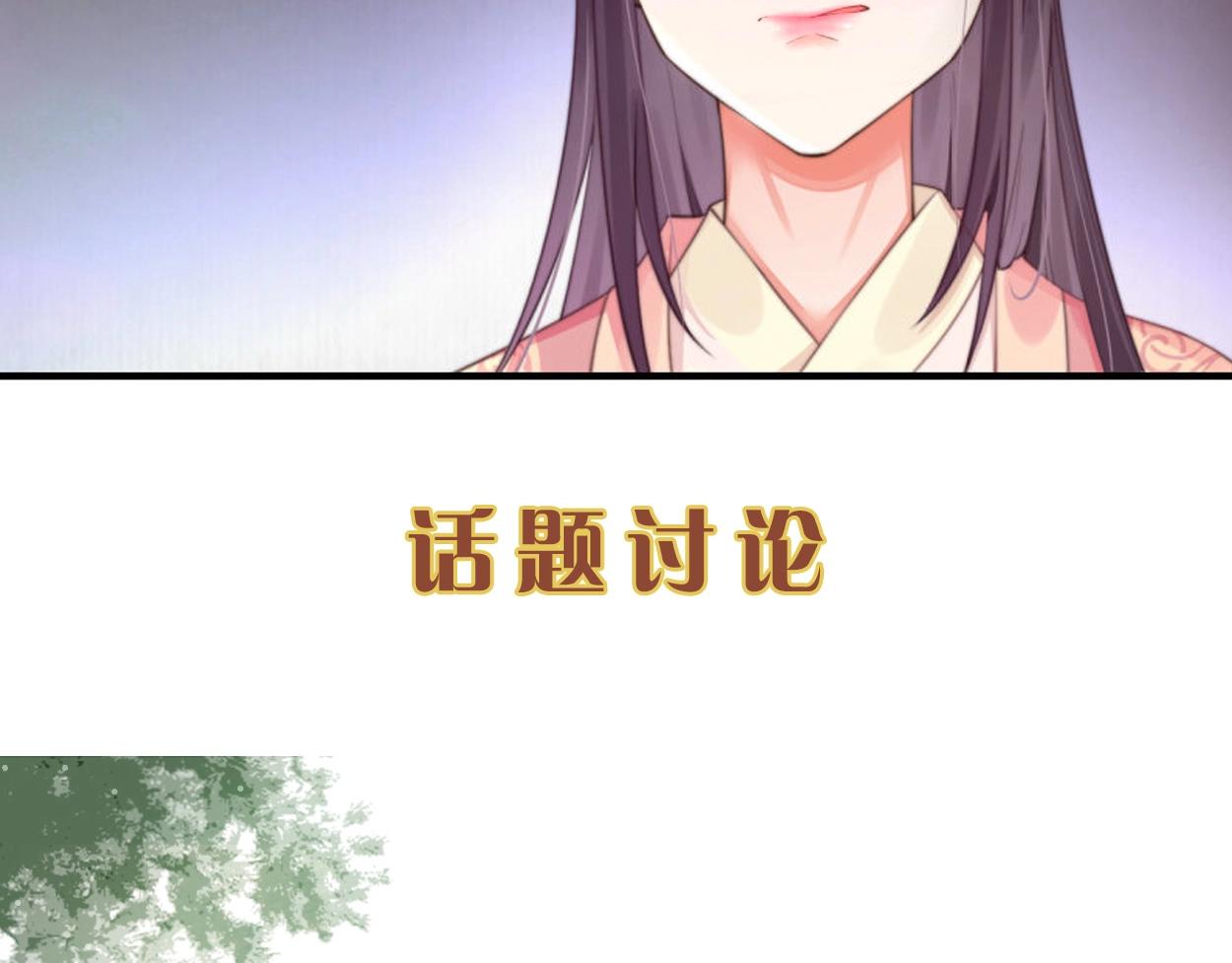 第33话 小姐我不疼98
