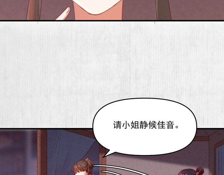 第92话 我要这江山易主！69