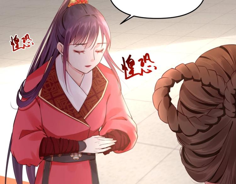 第8话 他知道了我的身份？52