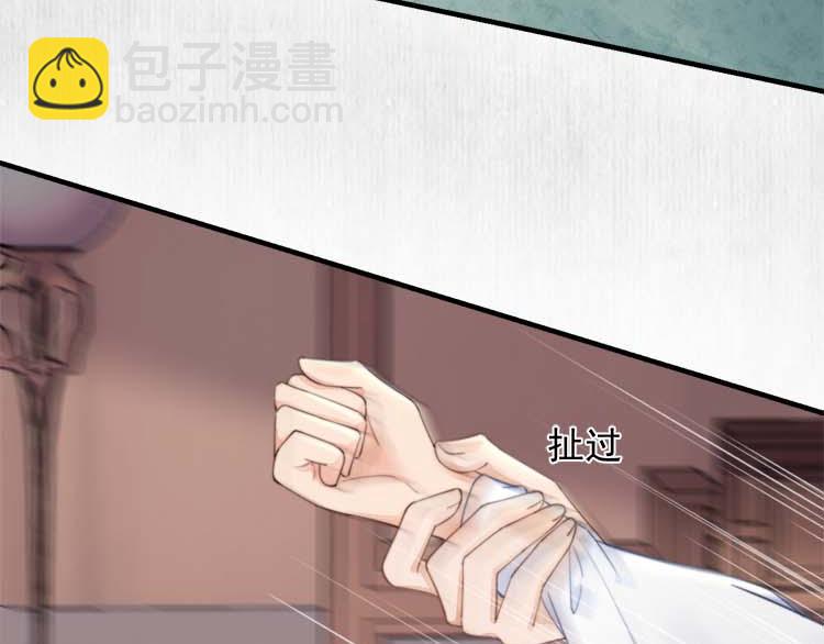 第36话 你说这是误诊？39