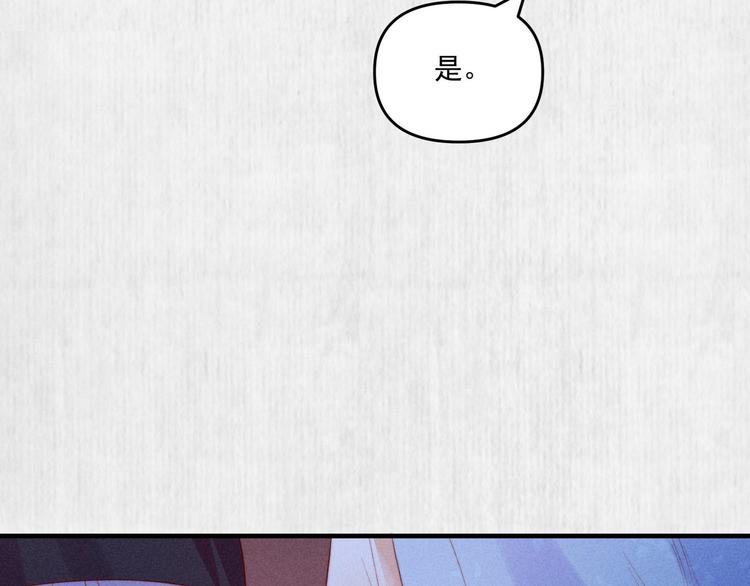 第68话 不许用美人计18