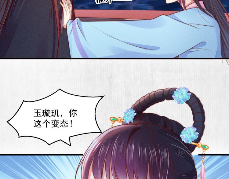 第69话 跳下去还是留下来17