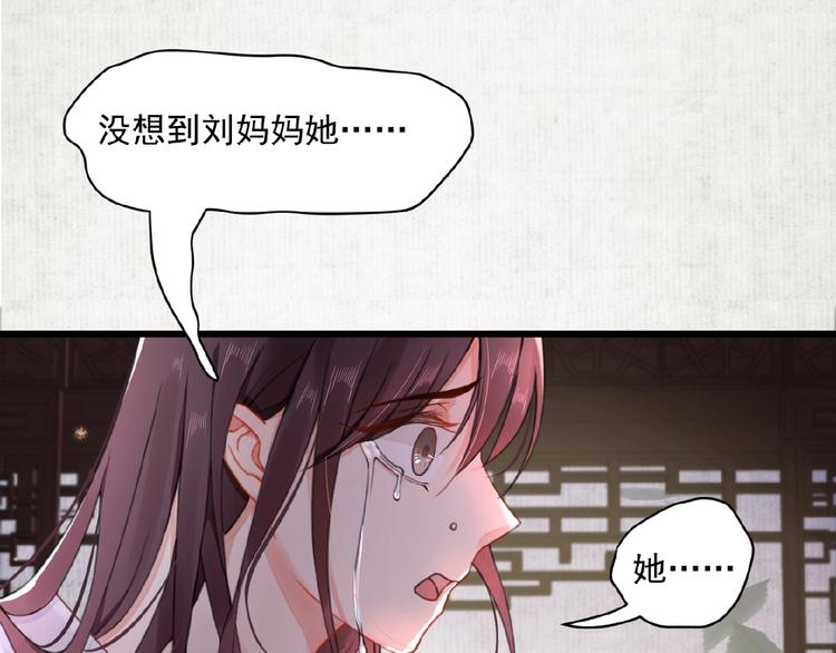 第2话 装可怜我在行45