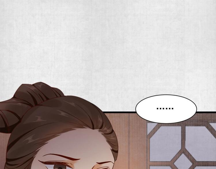 第2话 装可怜我在行83