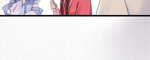 第5话 要以身相许吗103