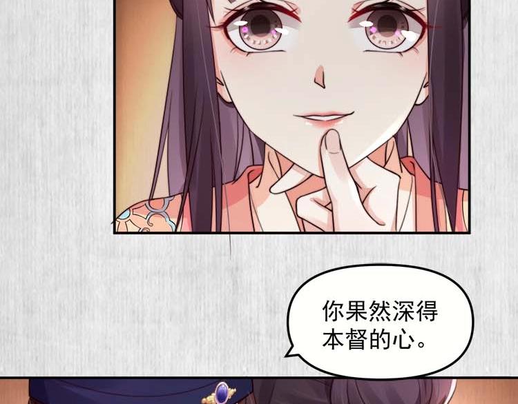 第23话 我来找你了19