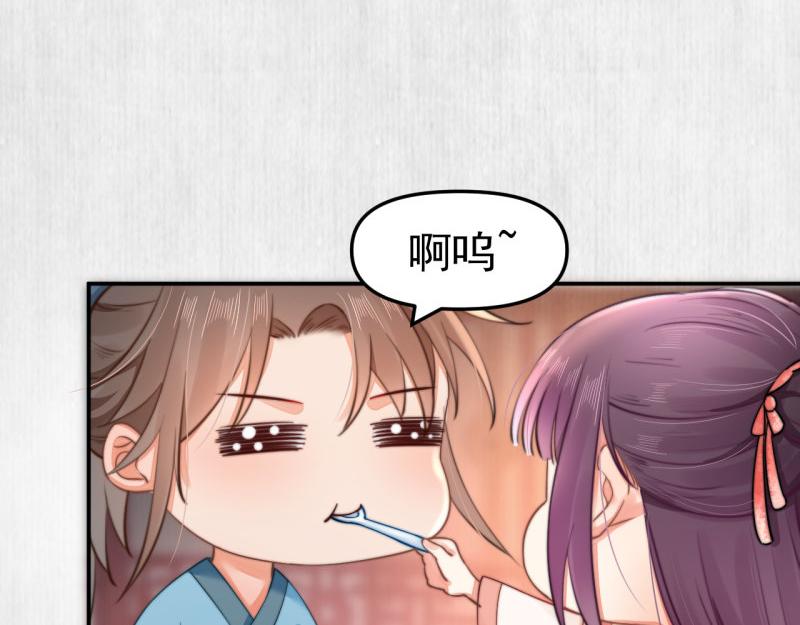 第42话 别打我自己人！27