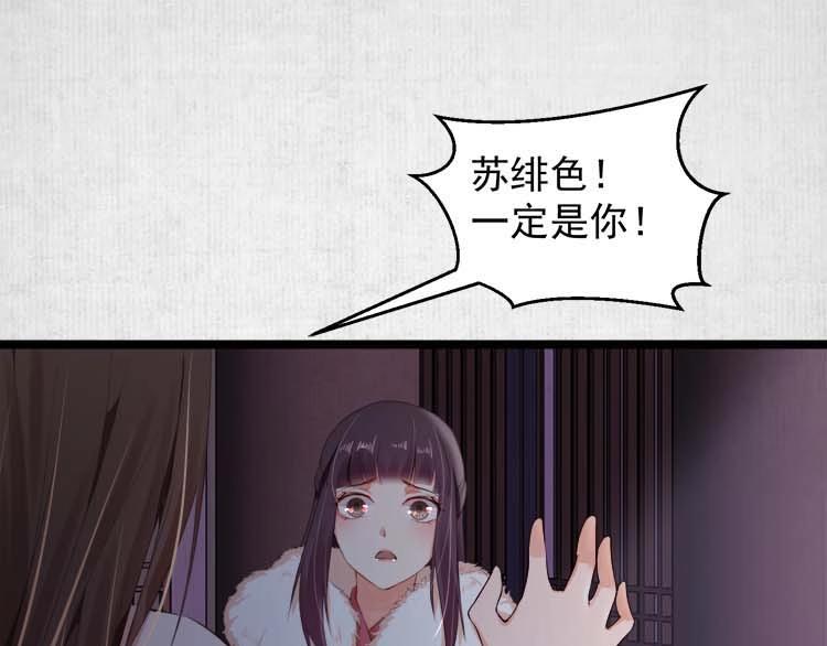 第16话 塑料姐妹情60