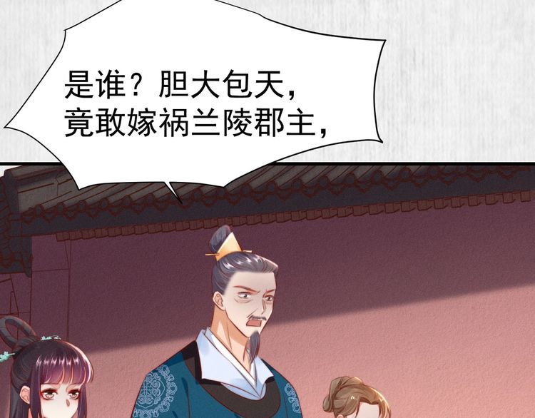 第78话 明明砸死了他52