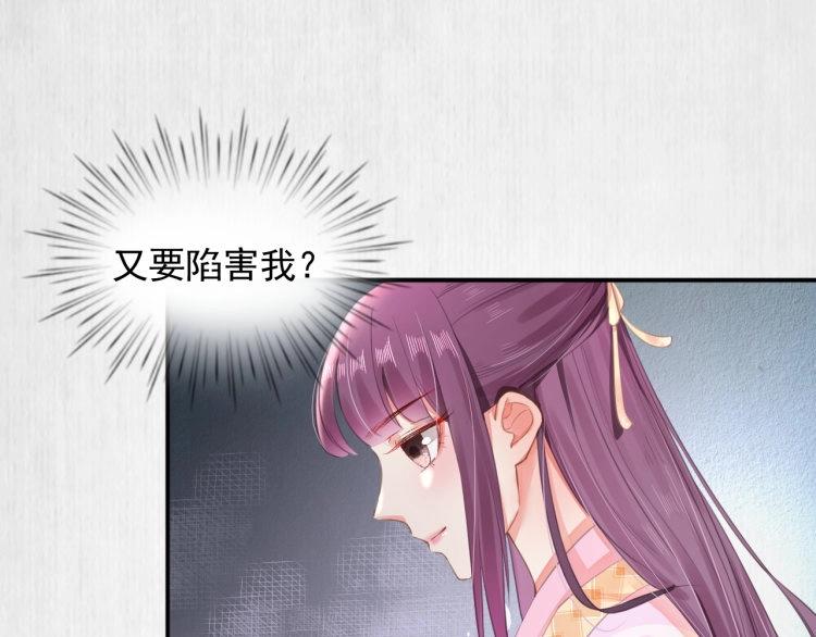 第31话 敢打我的人？26