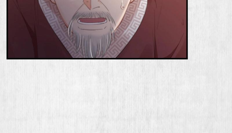 第34话 家门被灭之因54
