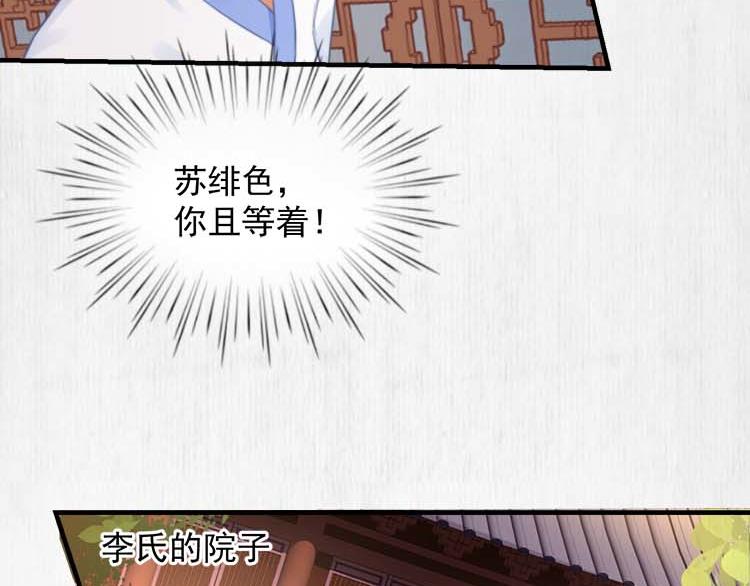 第36话 你说这是误诊？66
