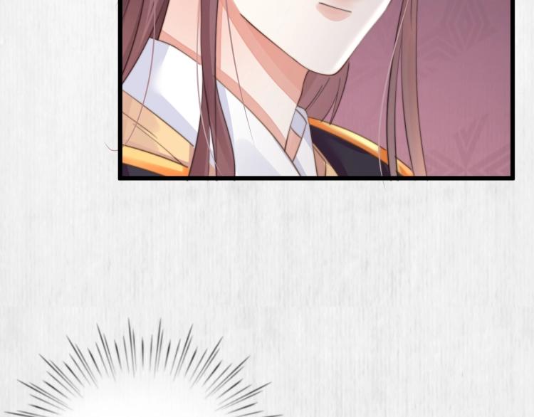 第33话 小姐我不疼8