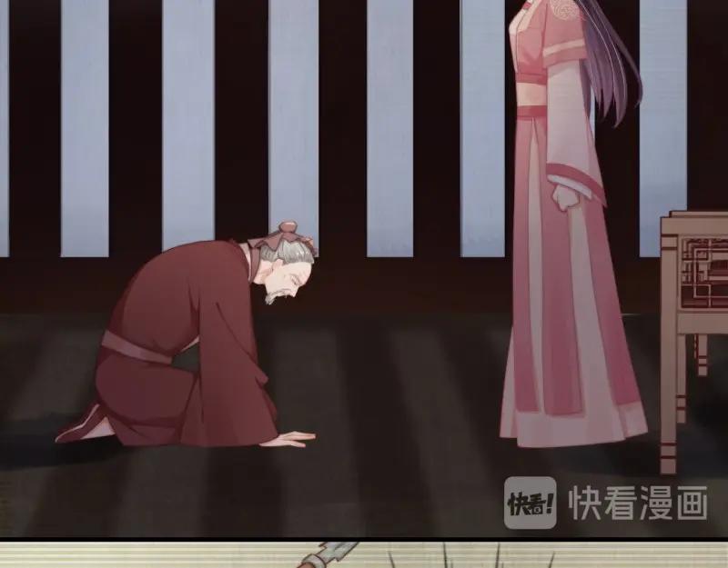 第35话 要你血债血偿15