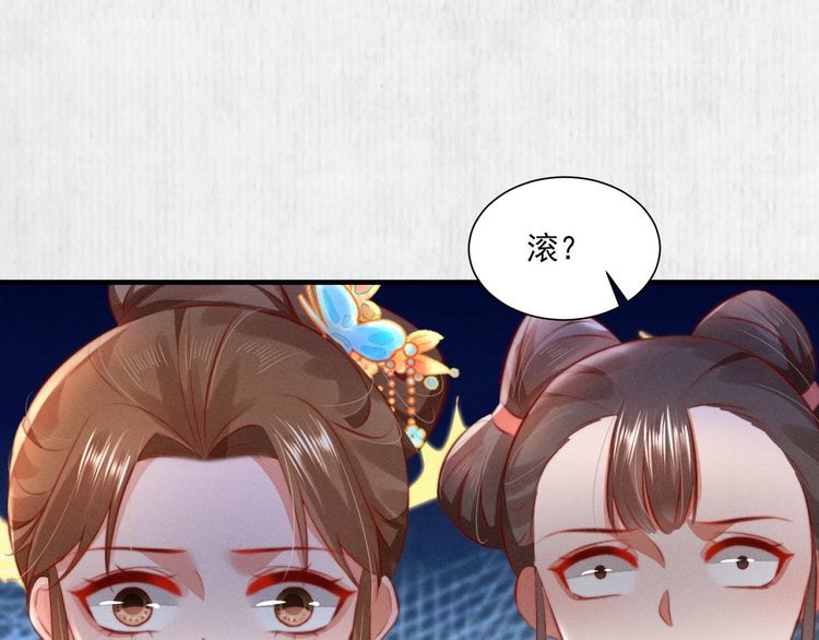 第96话 我打算什么都不做37