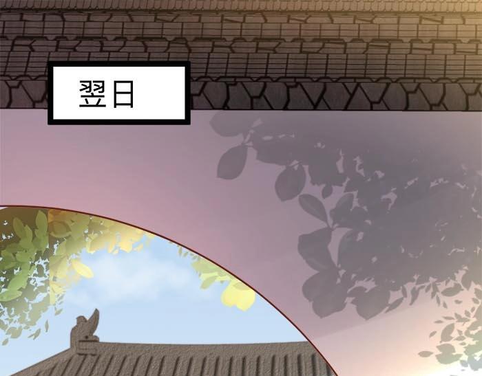 第6话 爹的阴谋23