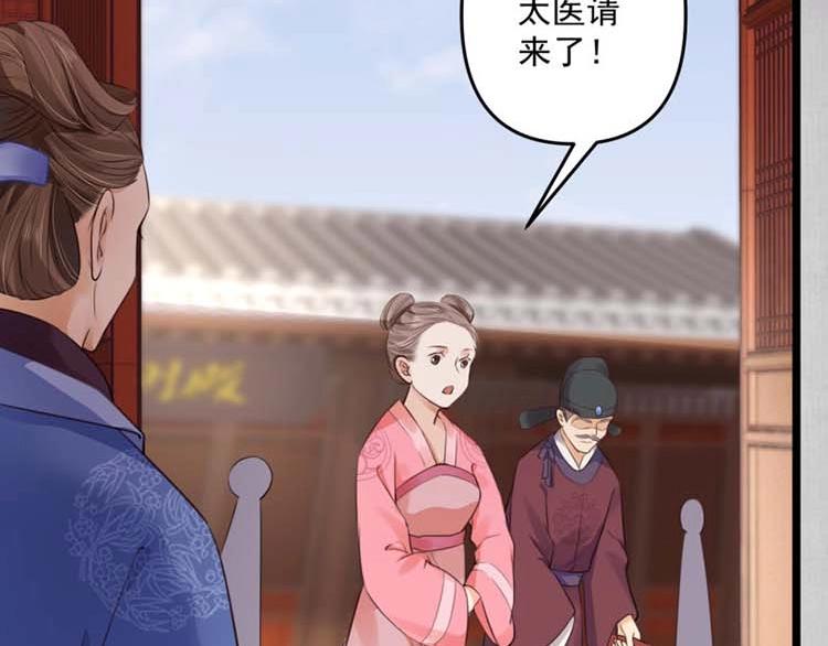 第12话 姐姐栽赃我55