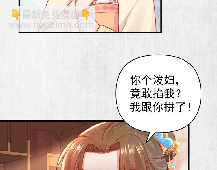第77话 他手握的就是证据65
