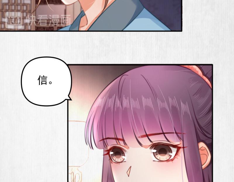 第42话 别打我自己人！35