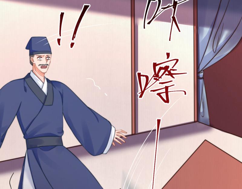 第59话 芸莱赌约26