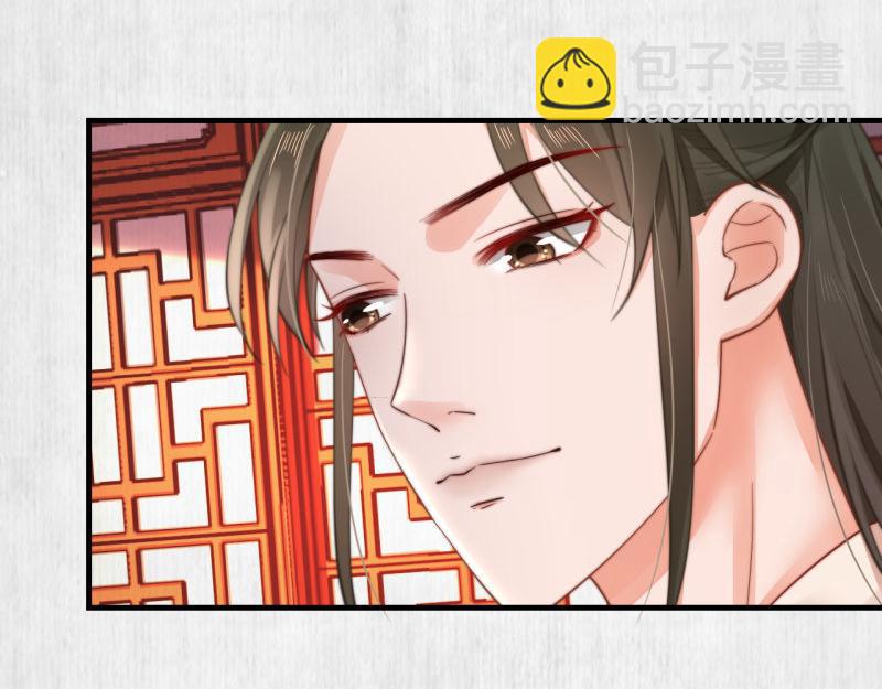 第54话 绯色受赏 柔妃失势21