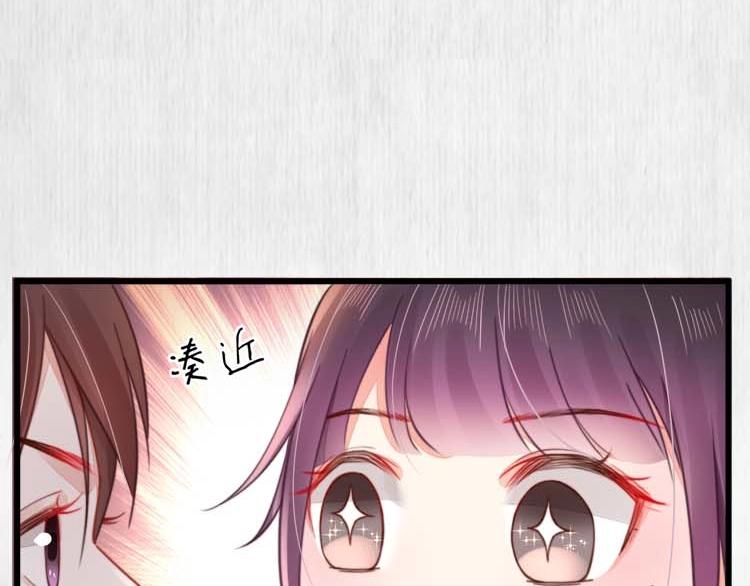 第33话 小姐我不疼80