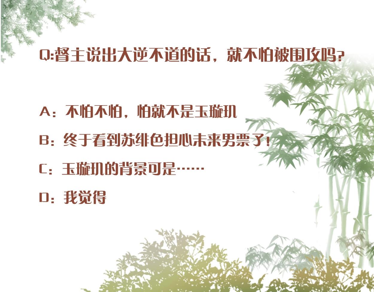 第27话 爹，我有话说80