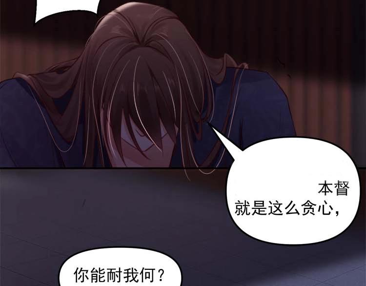 第19话 爹爹，大娘负了你26