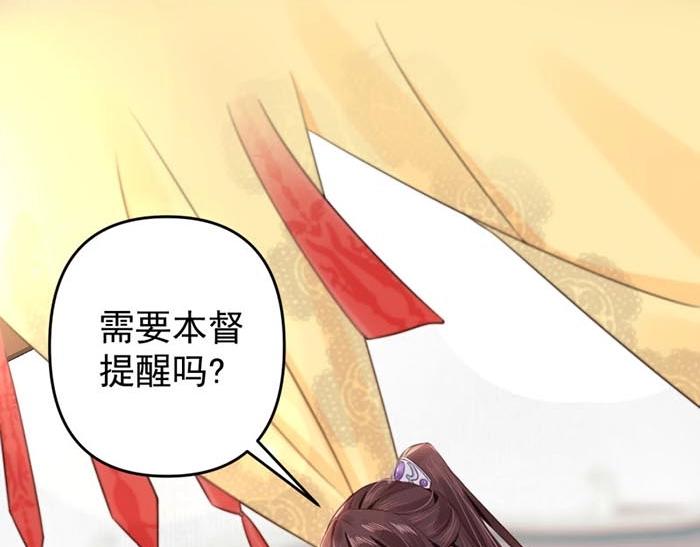 第7话 再遇前世仇人31