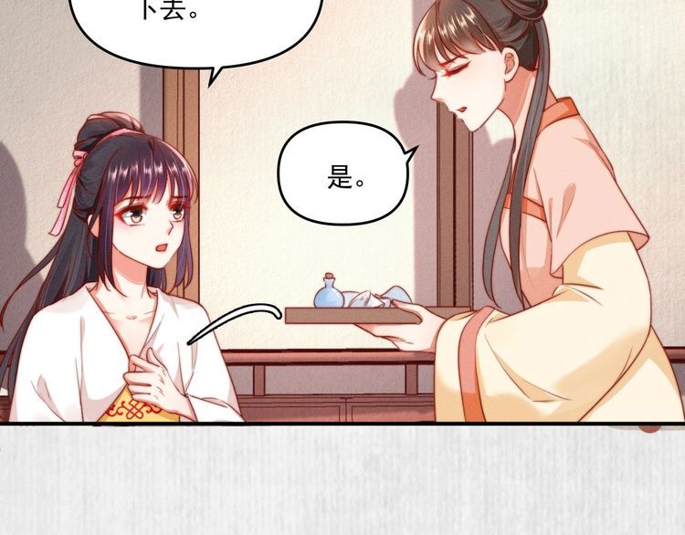 第91话 你相信有鬼魂吗？13