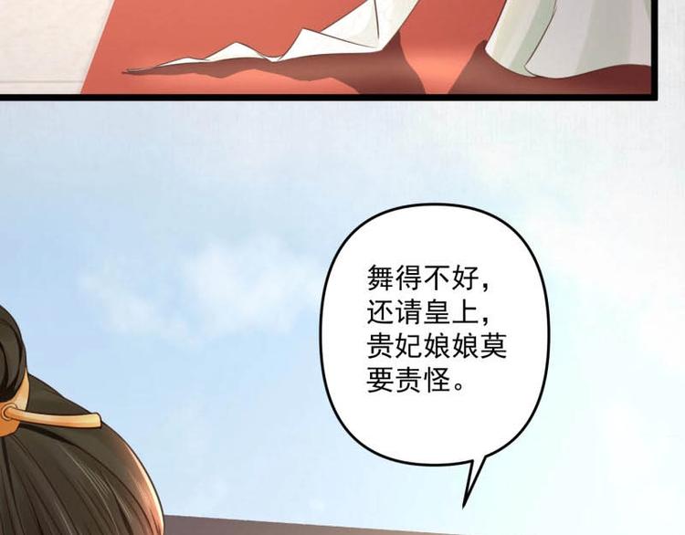 第9话 苏家家法不一般？5